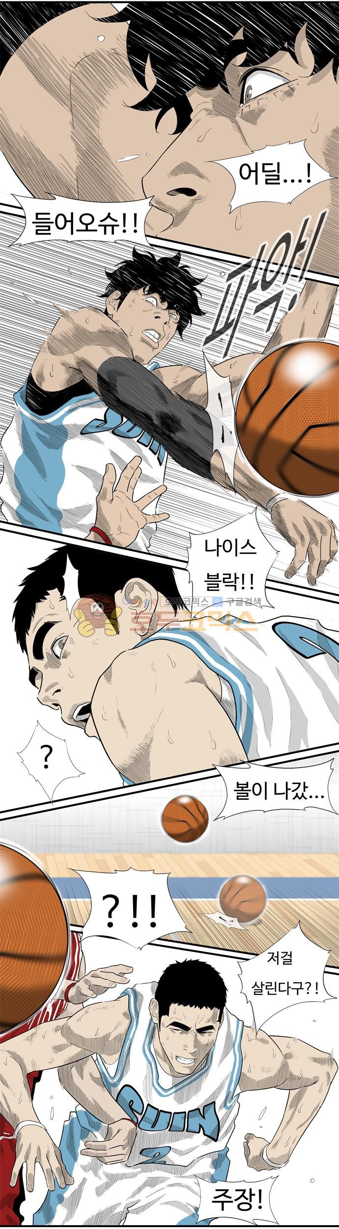 훕스(Hoops) 시즌2 69화 style=