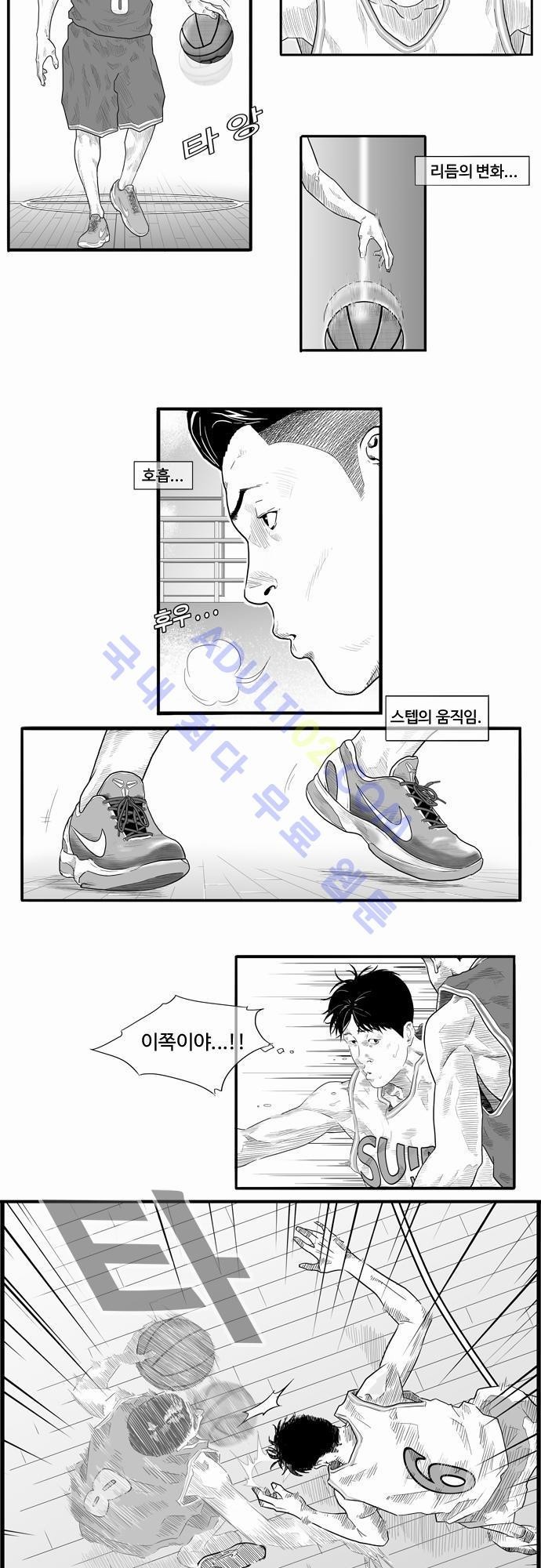 훕스(Hoops) 1화 style=