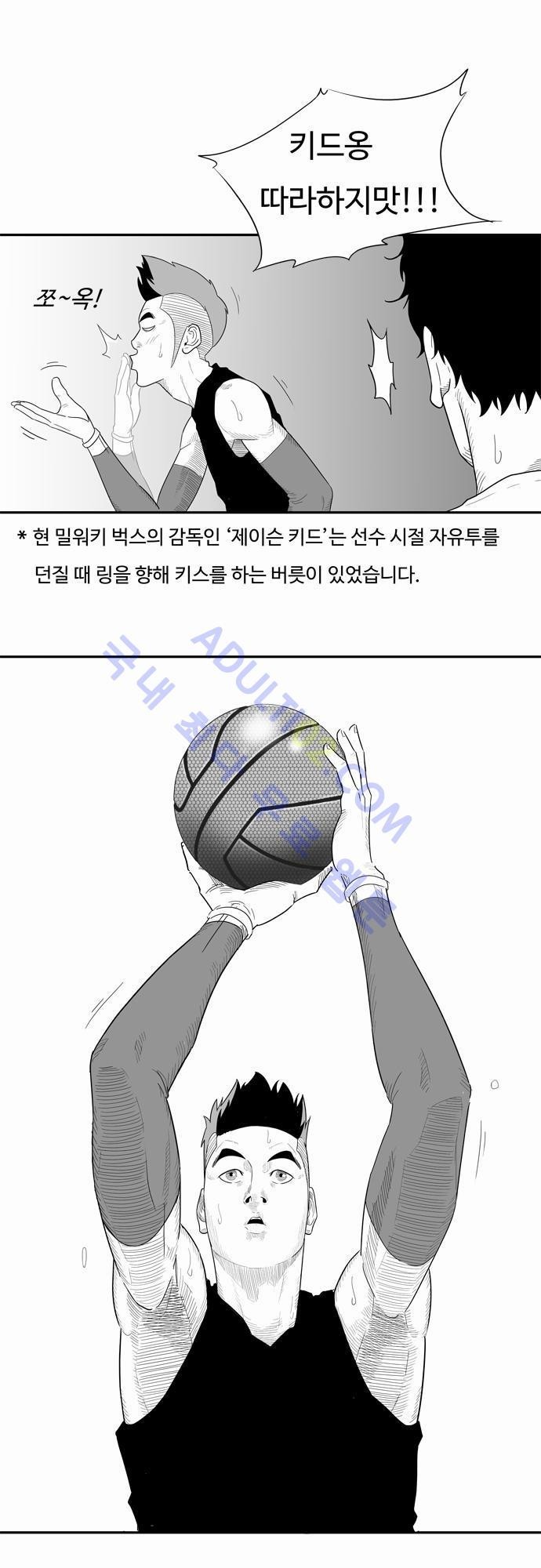 훕스(Hoops) 14화 style=