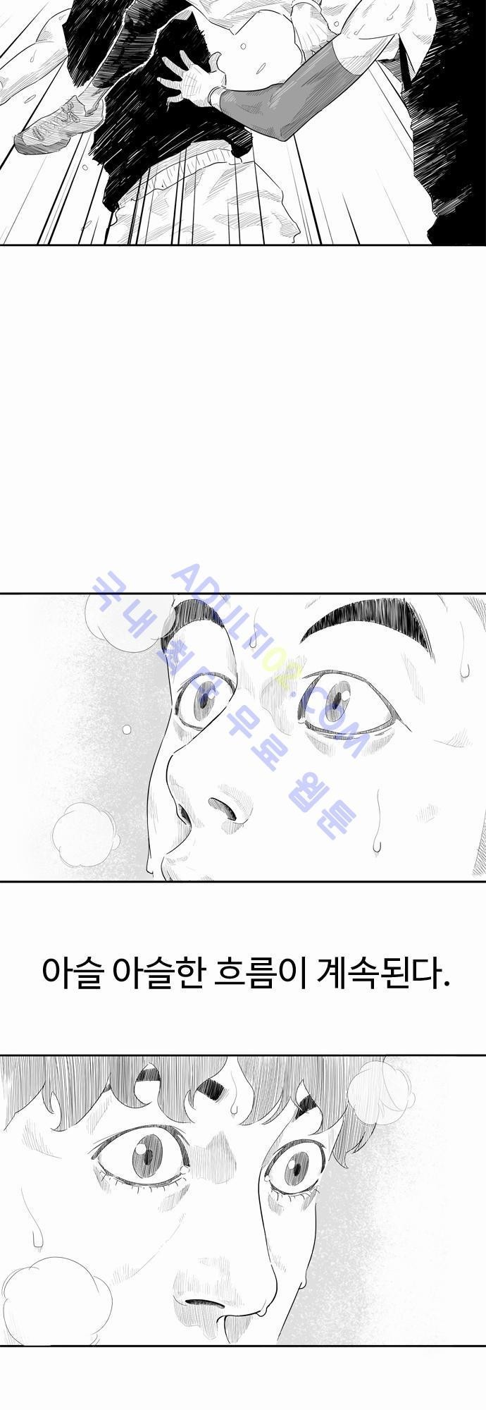 훕스(Hoops) 15화 style=
