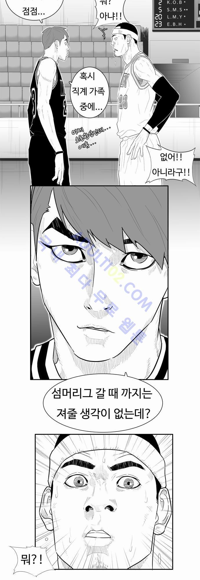 훕스(Hoops) 20화 style=
