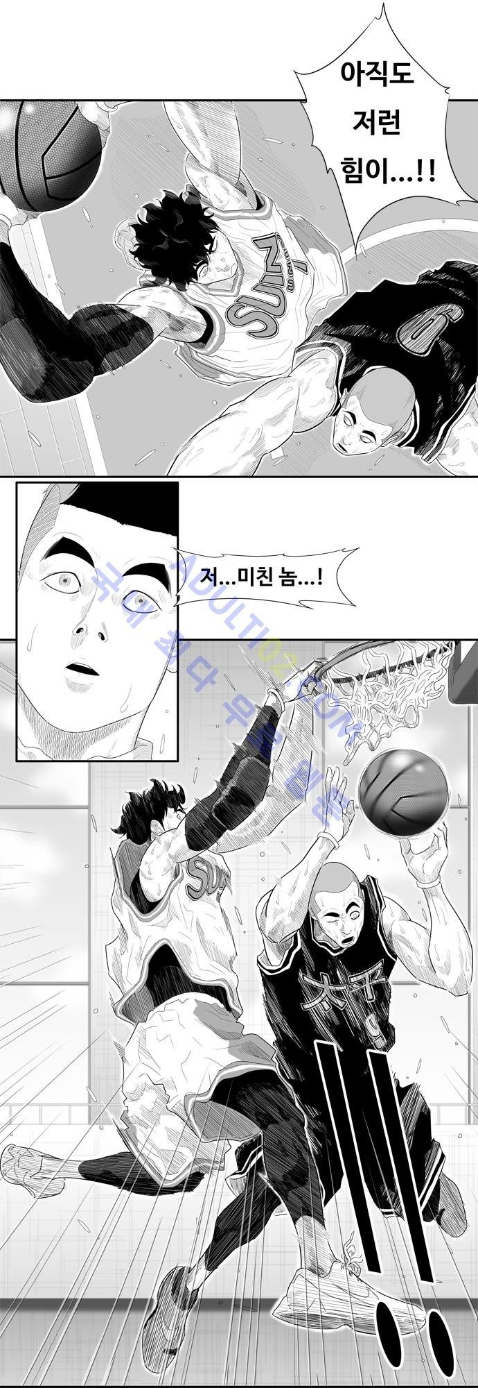 훕스(Hoops) 49화 style=