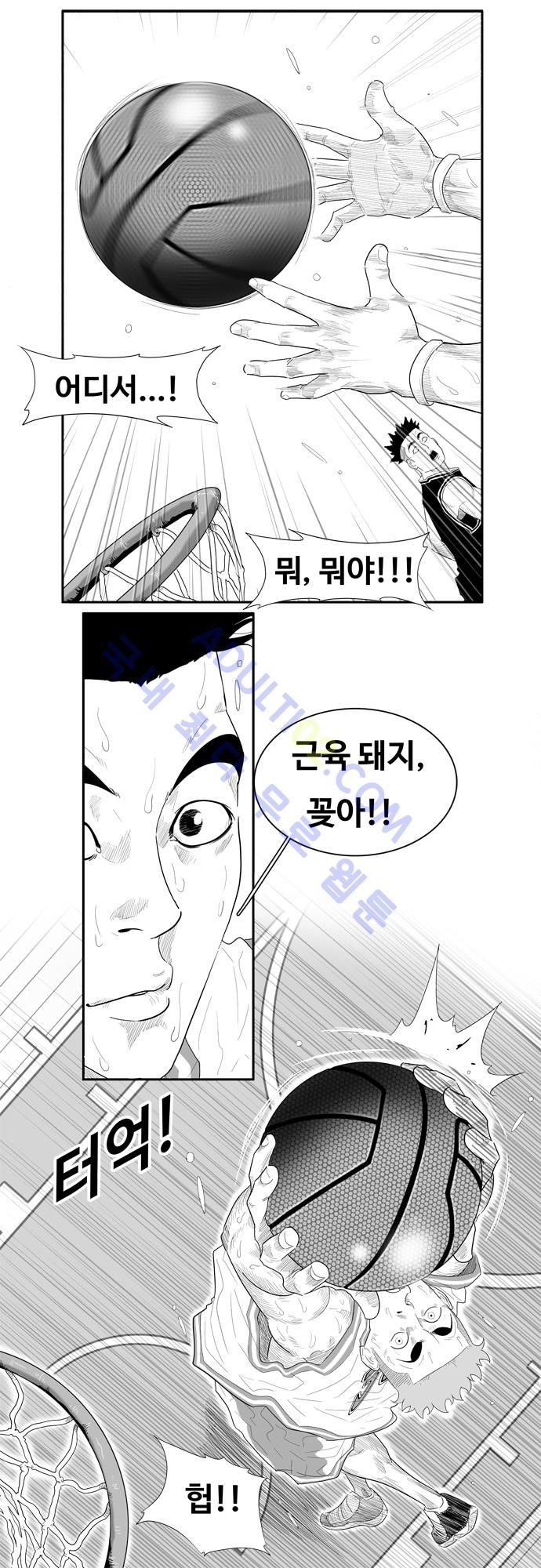 훕스(Hoops) 52화 style=