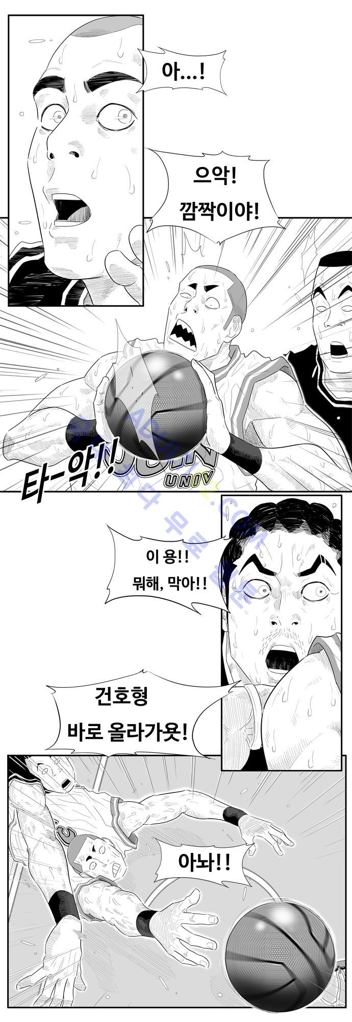 훕스(Hoops) 54화 style=