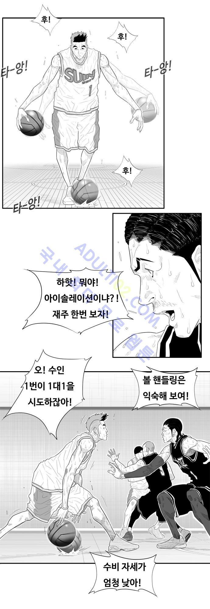 훕스(Hoops) 55화 style=