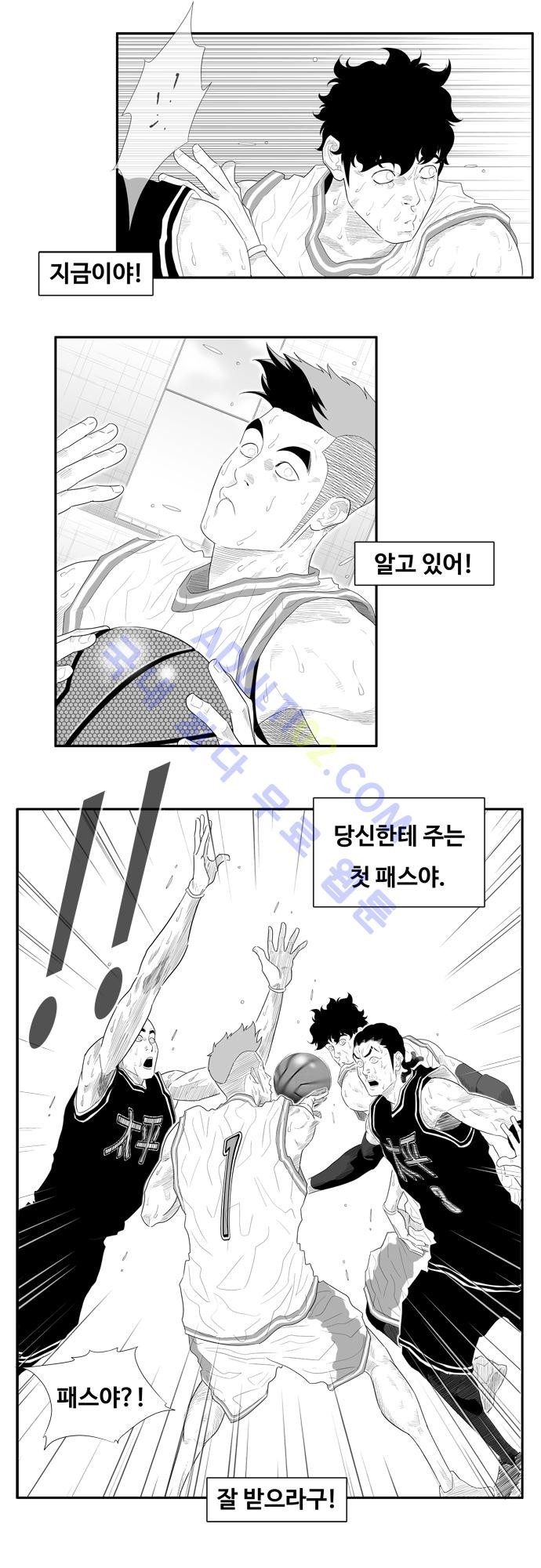 훕스(Hoops) 59화 style=