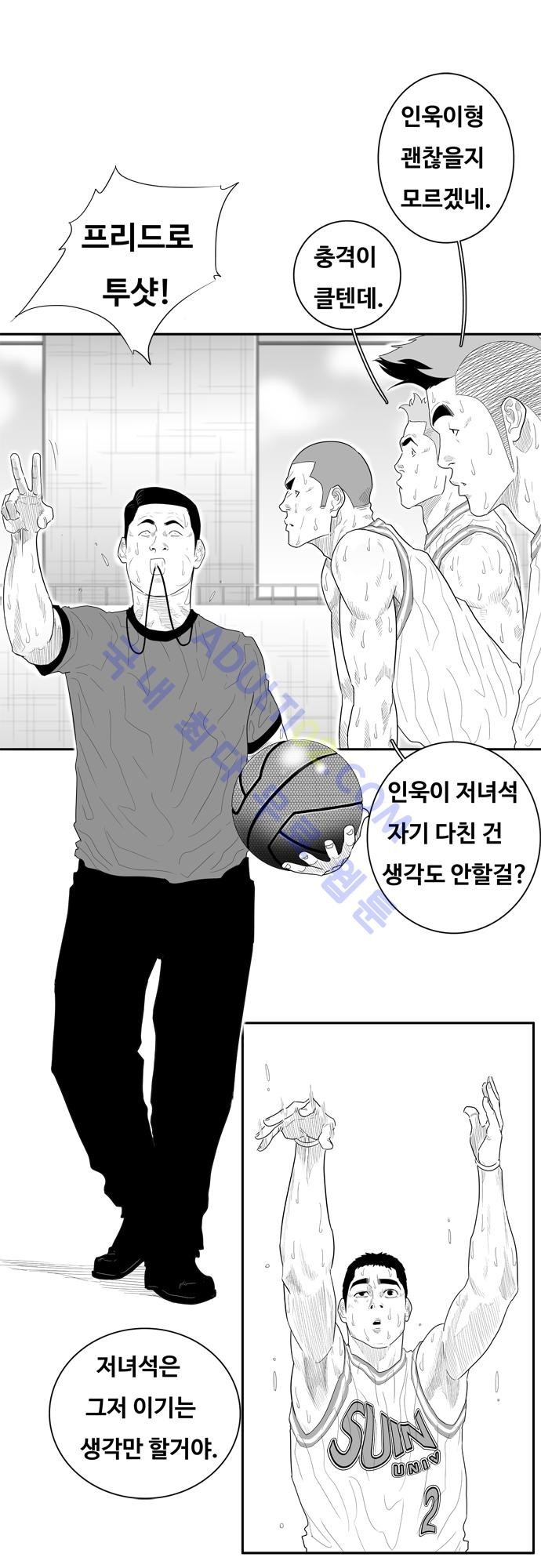 훕스(Hoops) 62화 style=