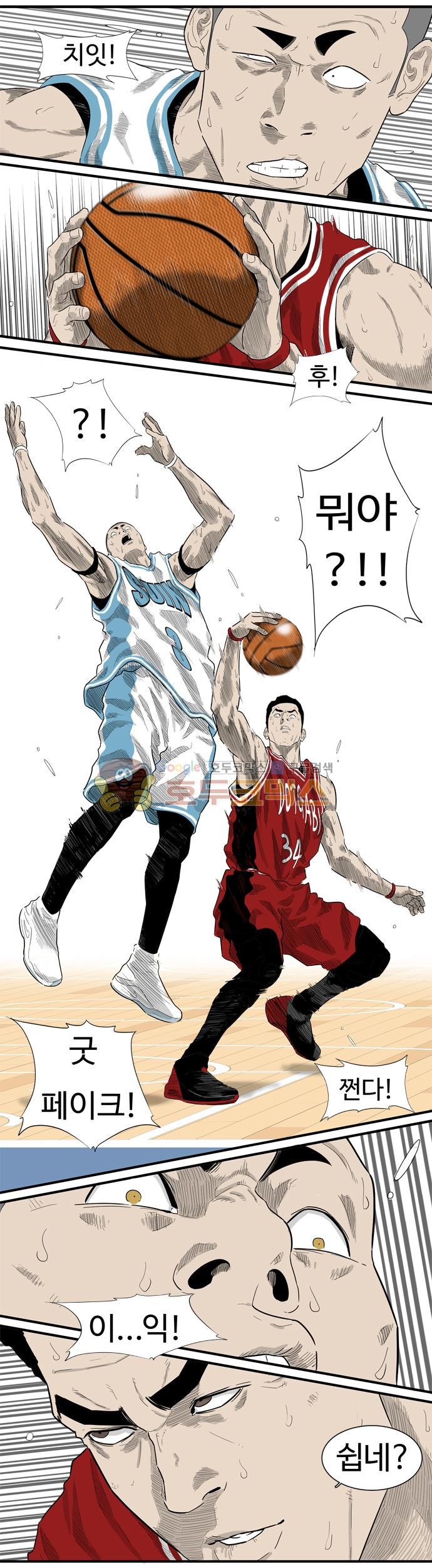 훕스(Hoops) 시즌2 66화 style=