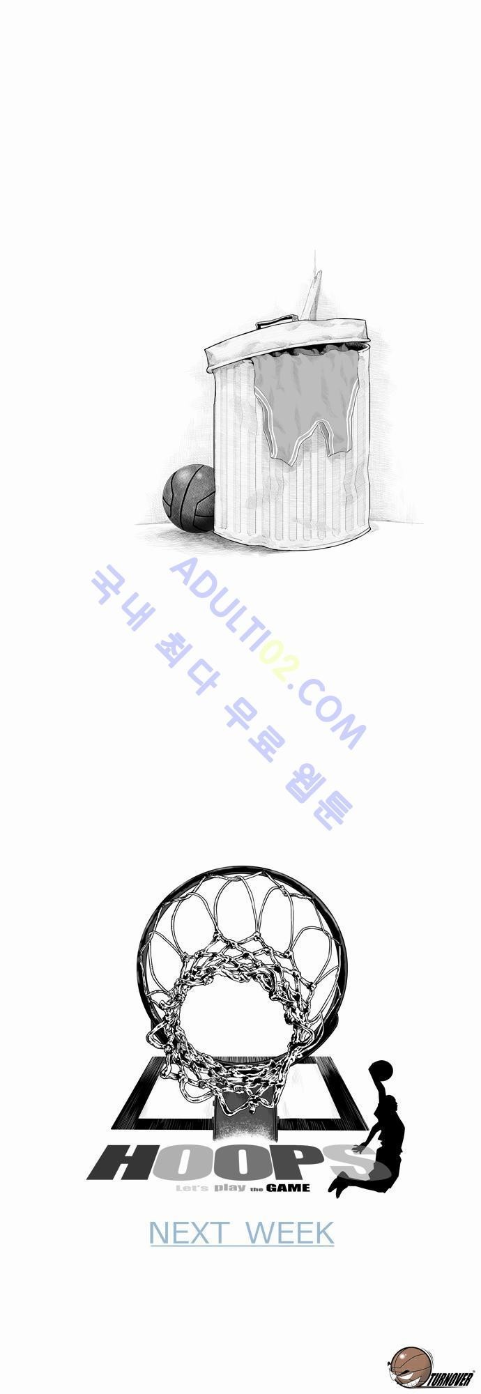 훕스(Hoops) 프롤로그 style=