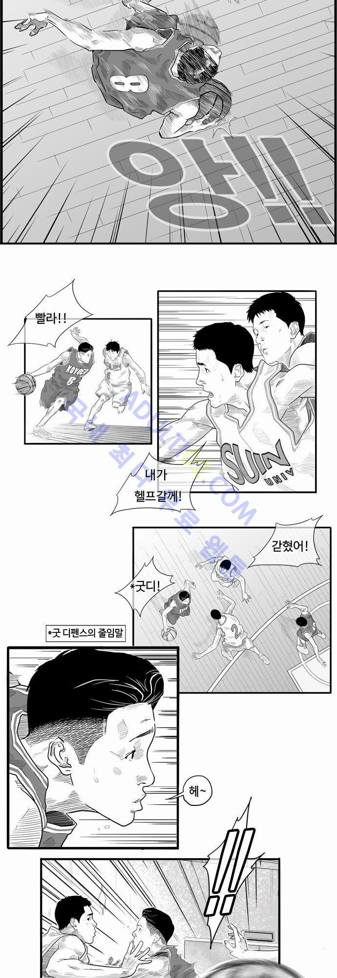 훕스(Hoops) 1화 style=