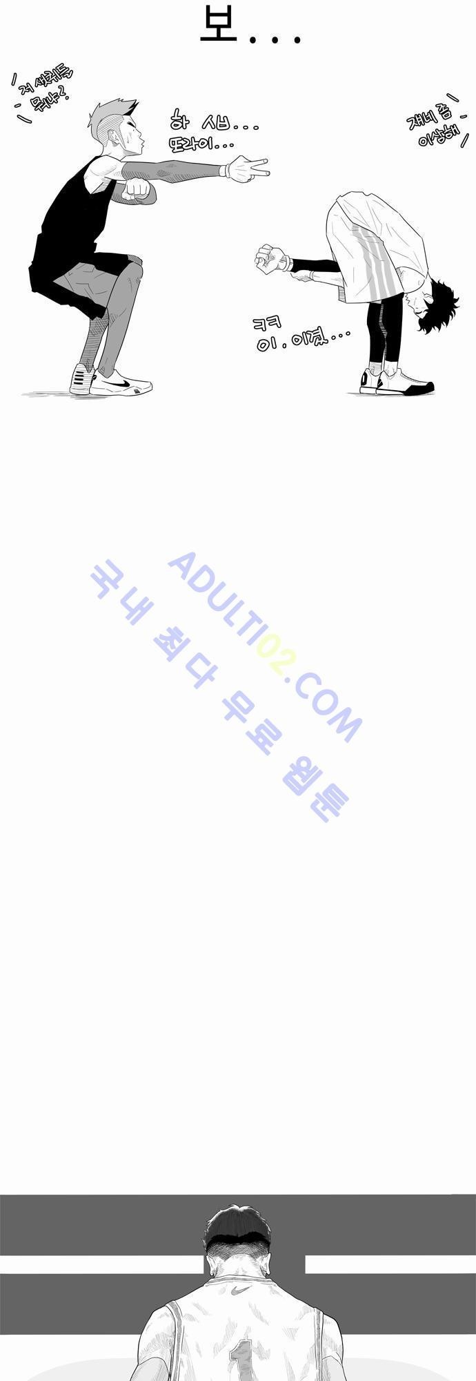 훕스(Hoops) 12화 style=
