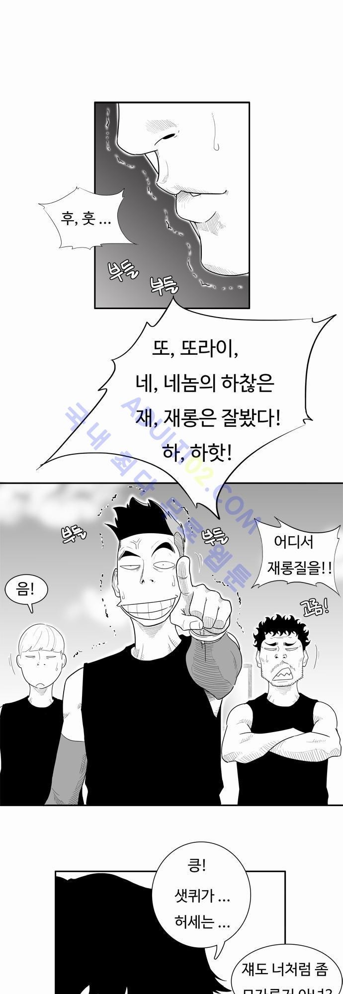 훕스(Hoops) 13화 style=