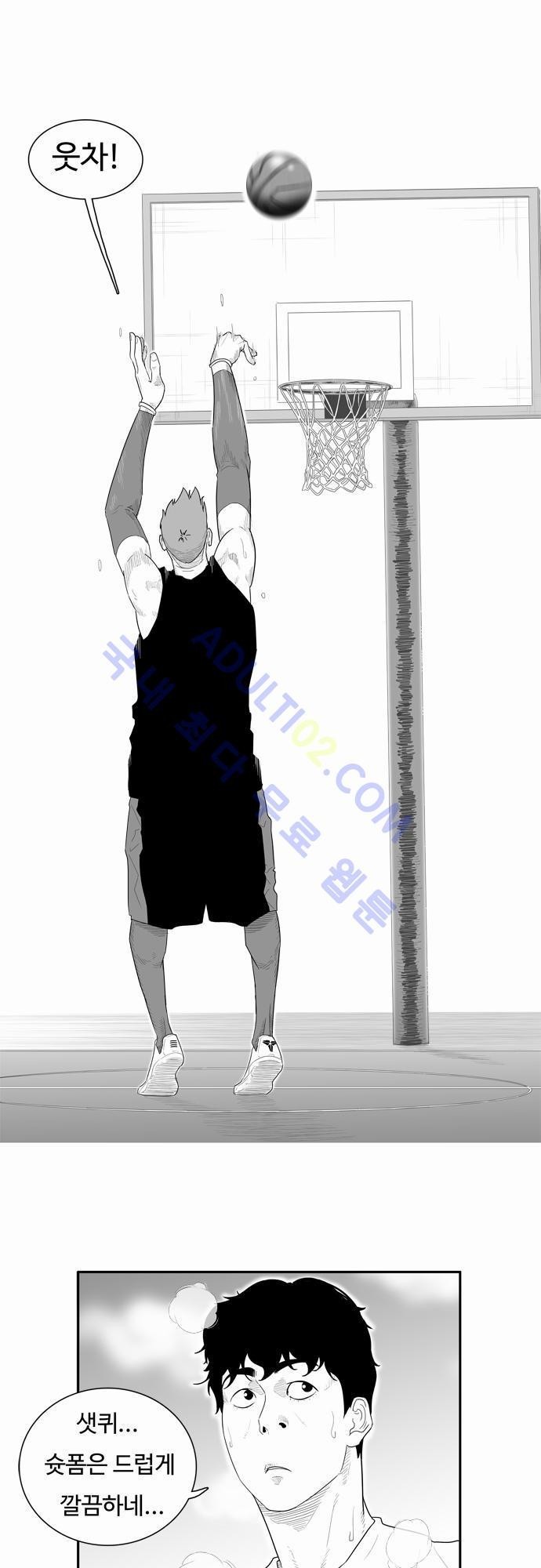 훕스(Hoops) 14화 style=