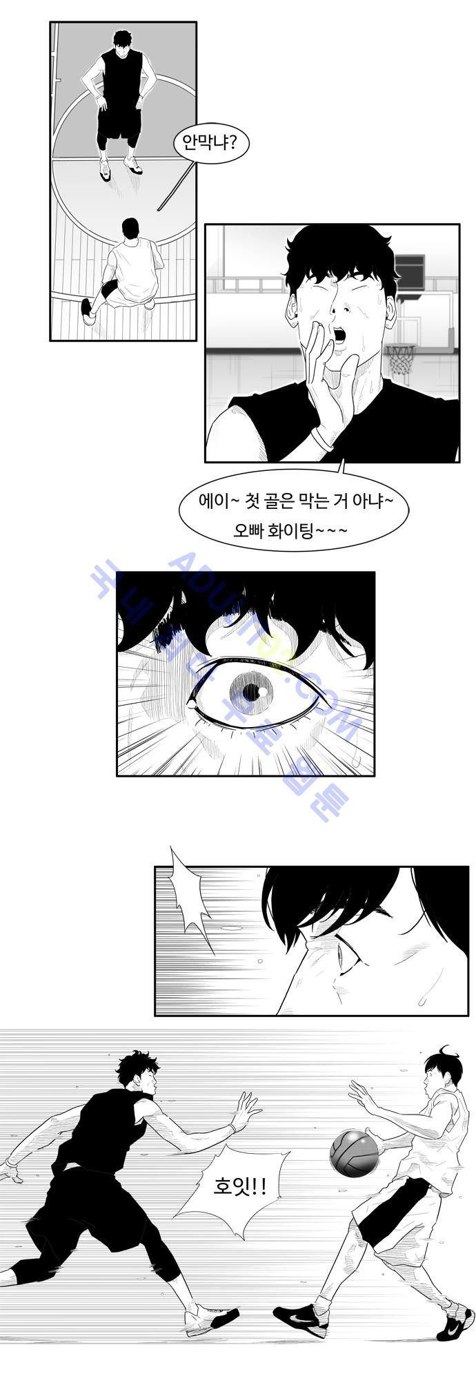 훕스(Hoops) 26화 style=