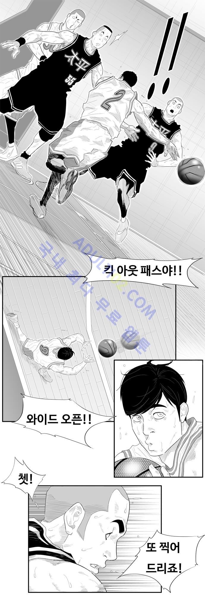 훕스(Hoops) 48화 style=