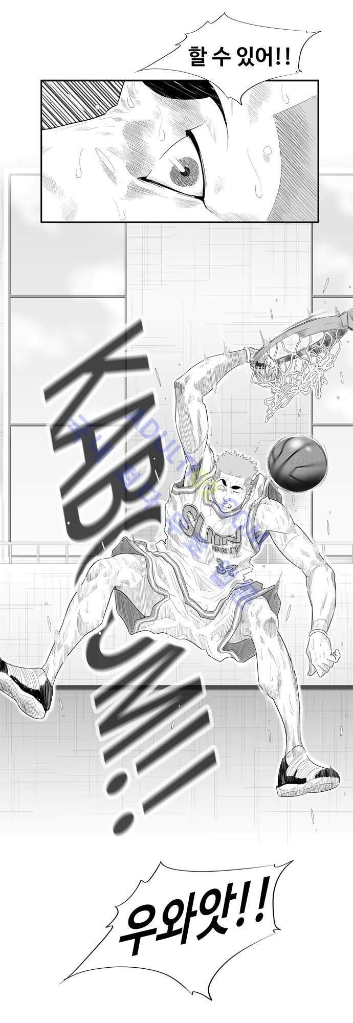 훕스(Hoops) 52화 style=