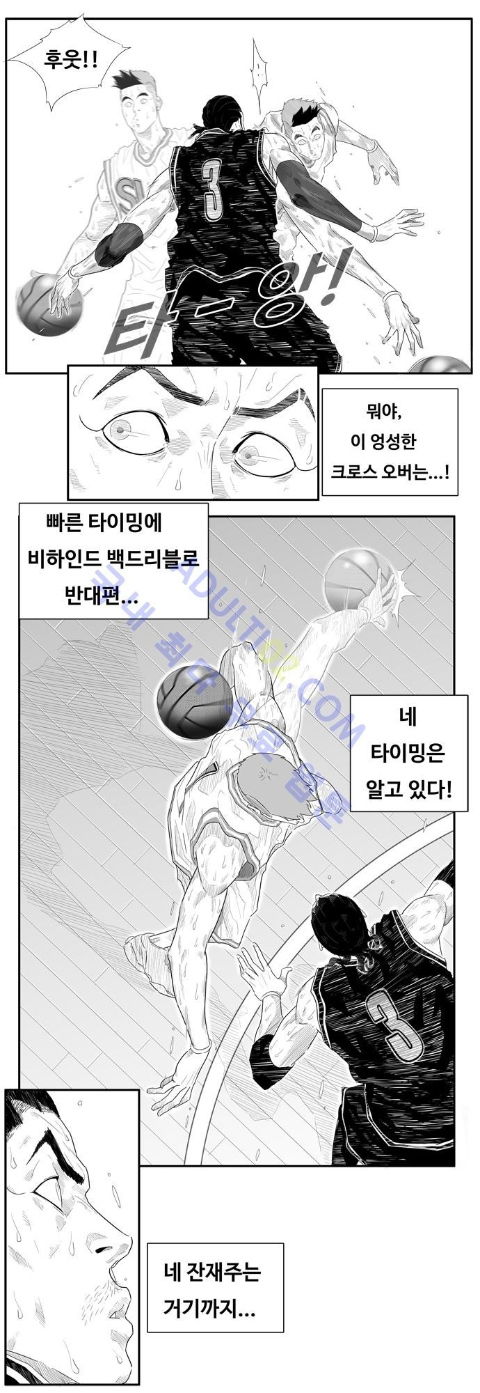 훕스(Hoops) 55화 style=