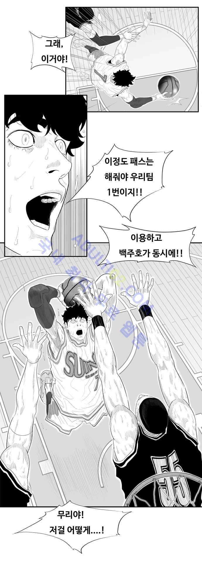 훕스(Hoops) 59화 style=