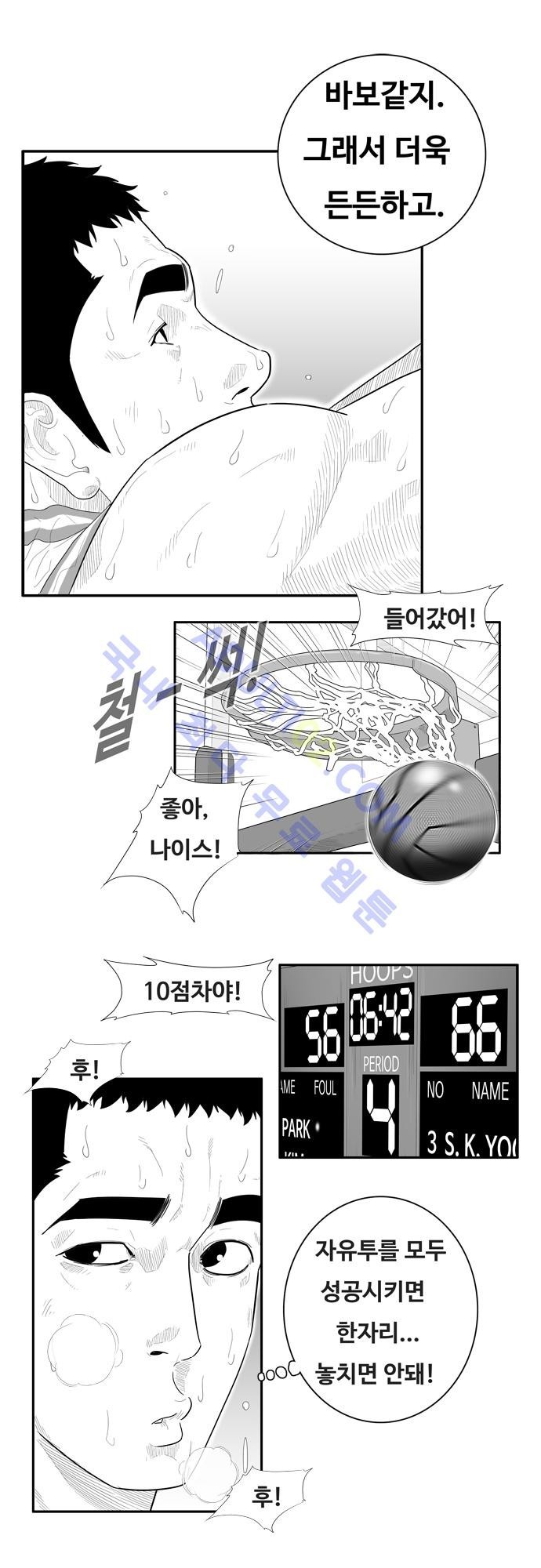 훕스(Hoops) 62화 style=