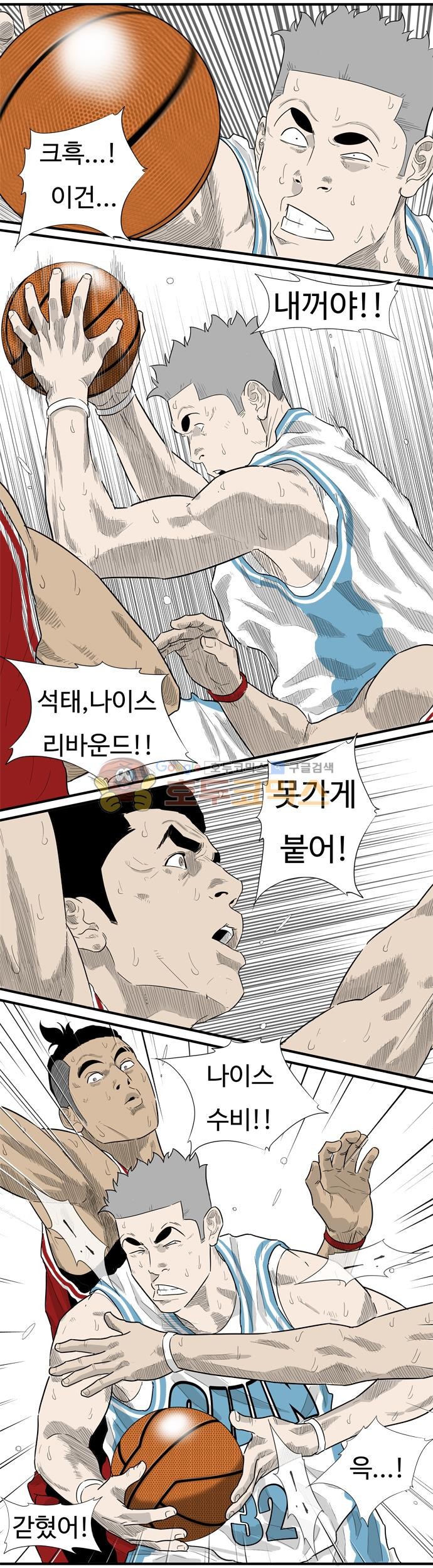 훕스(Hoops) 시즌2 69화 style=