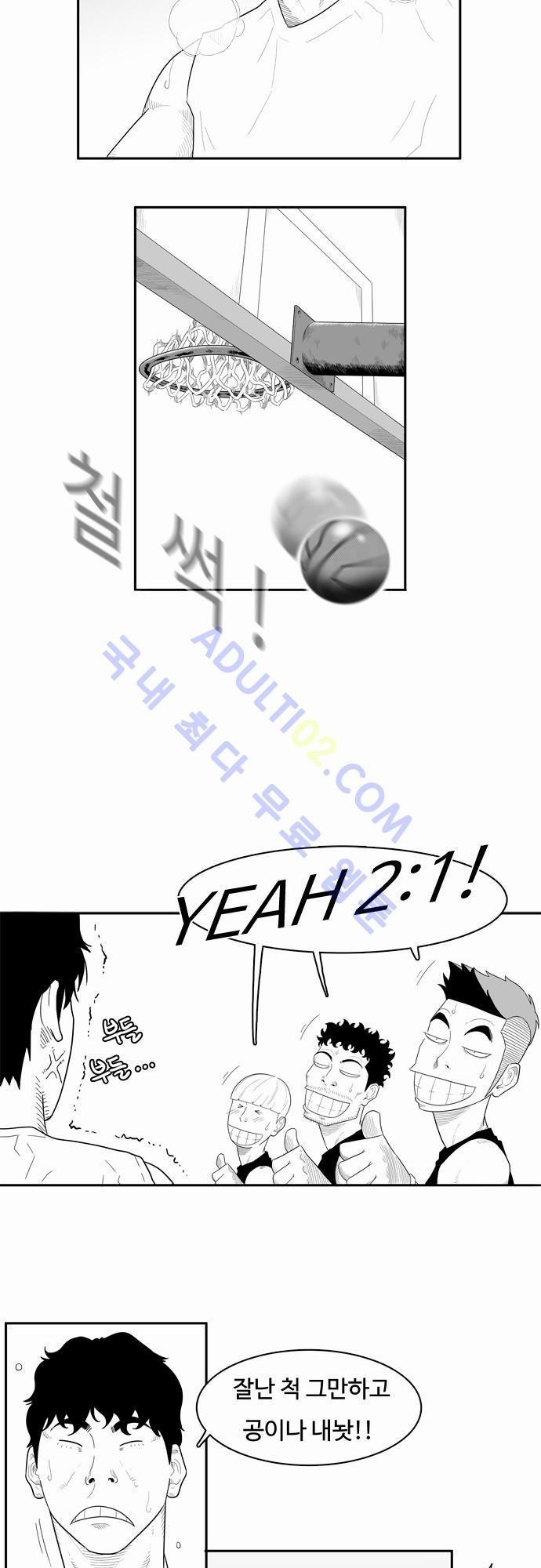 훕스(Hoops) 14화 style=