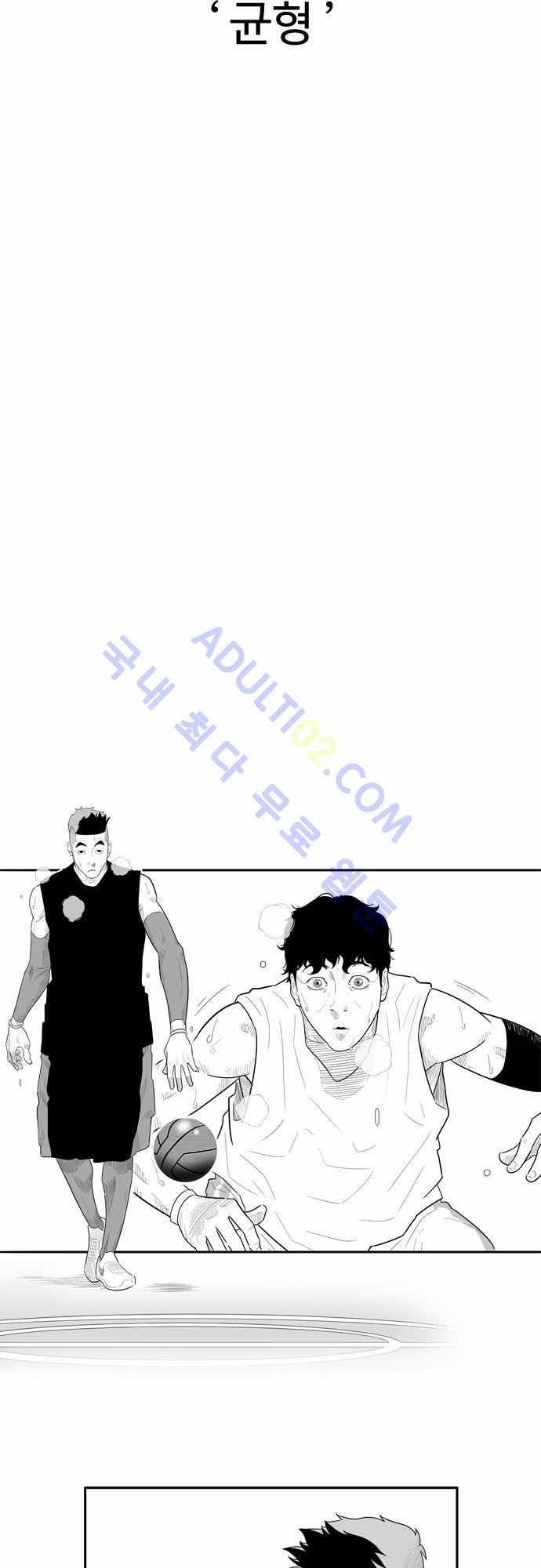훕스(Hoops) 15화 style=
