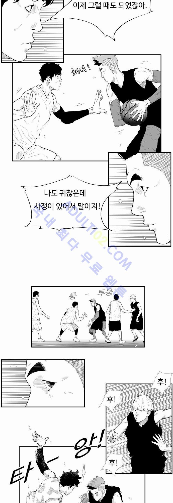 훕스(Hoops) 17화 style=