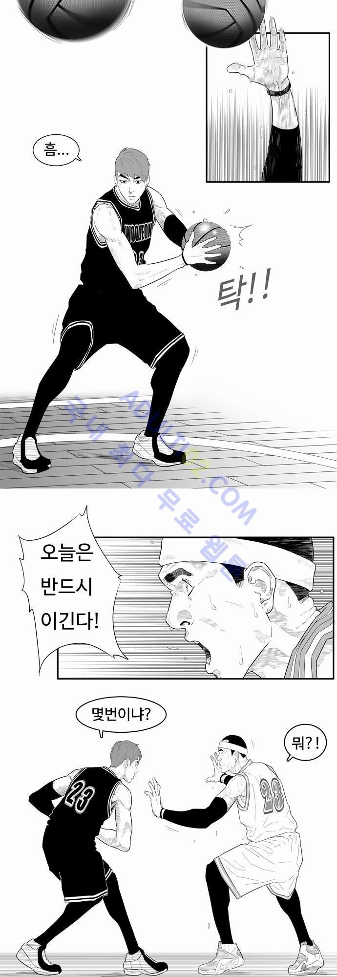 훕스(Hoops) 20화 style=