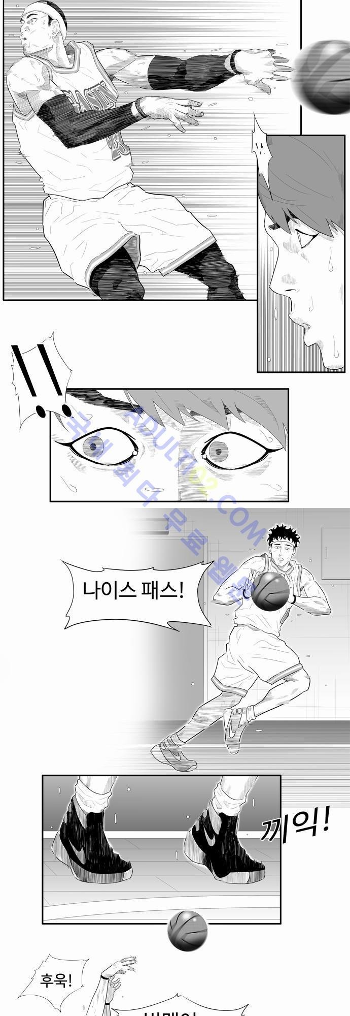 훕스(Hoops) 21화 style=