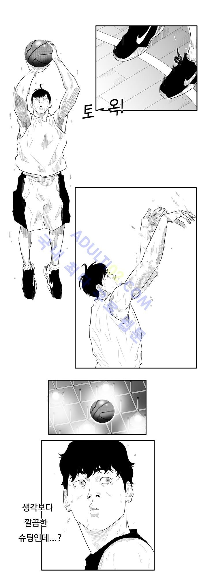 훕스(Hoops) 26화 style=