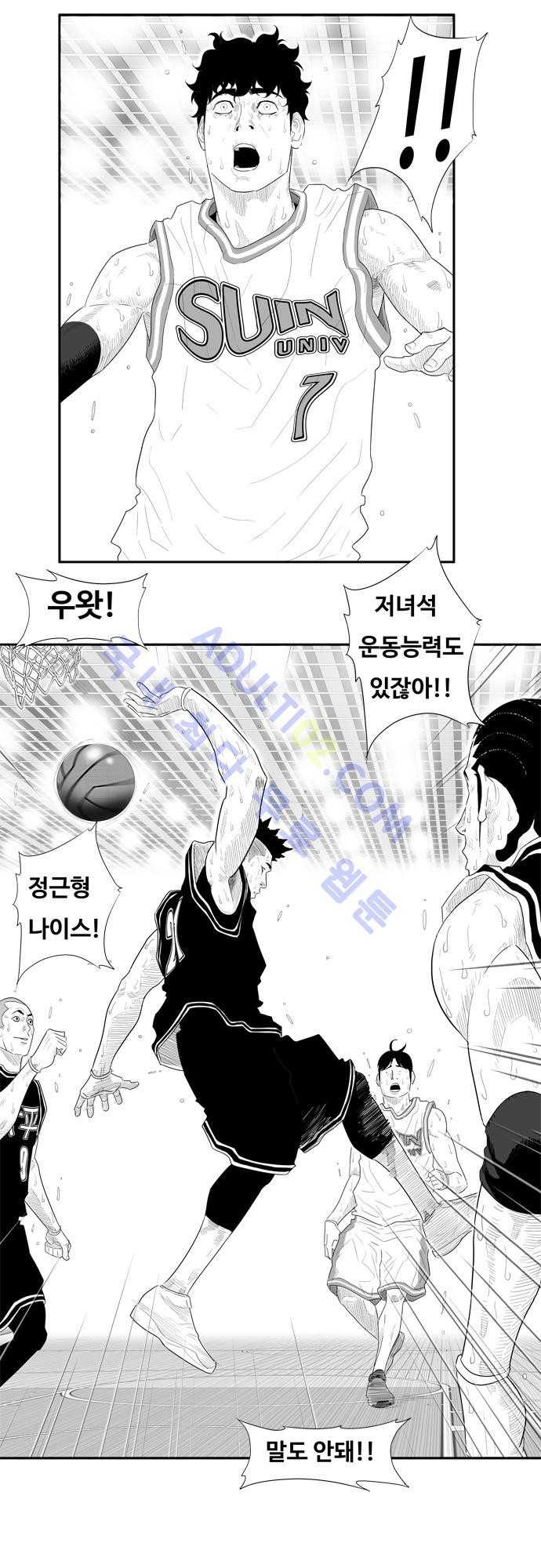 훕스(Hoops) 44화 style=