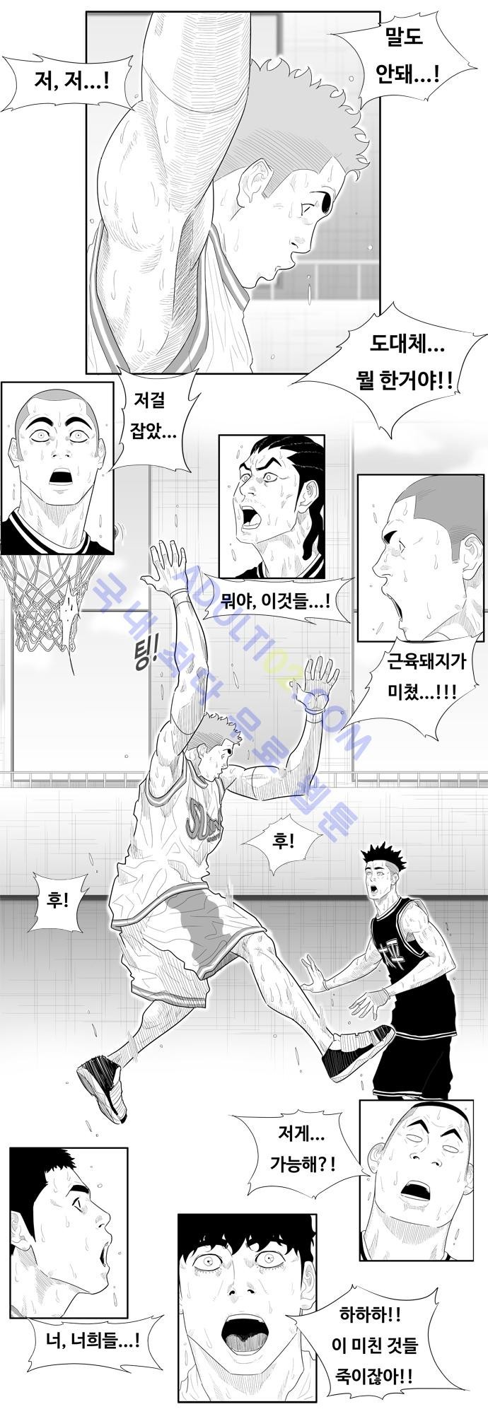 훕스(Hoops) 52화 style=