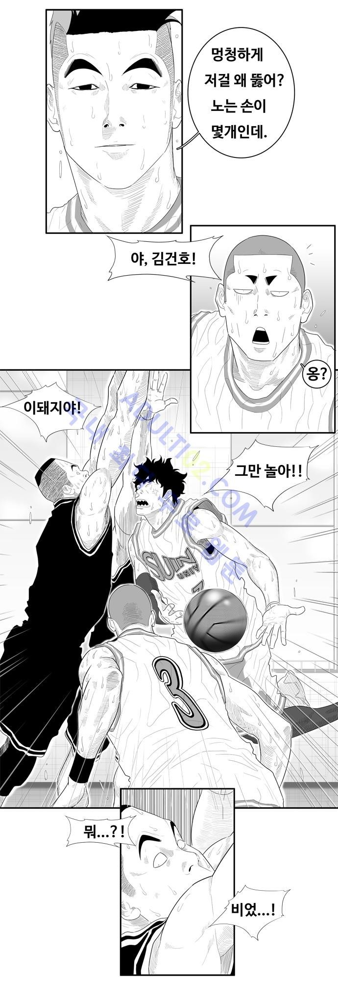 훕스(Hoops) 59화 style=
