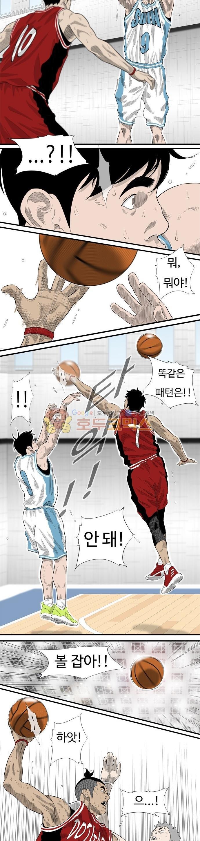 훕스(Hoops) 시즌2 67화 style=