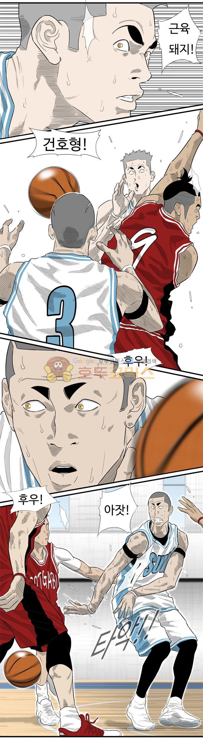 훕스(Hoops) 시즌2 69화 style=