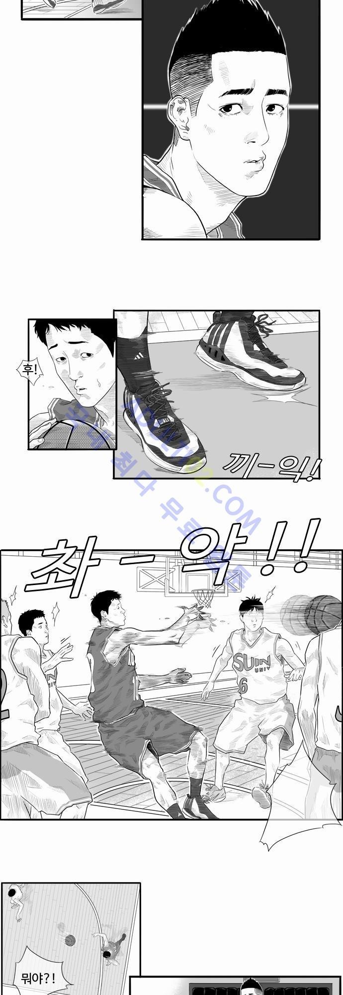 훕스(Hoops) 1화 style=