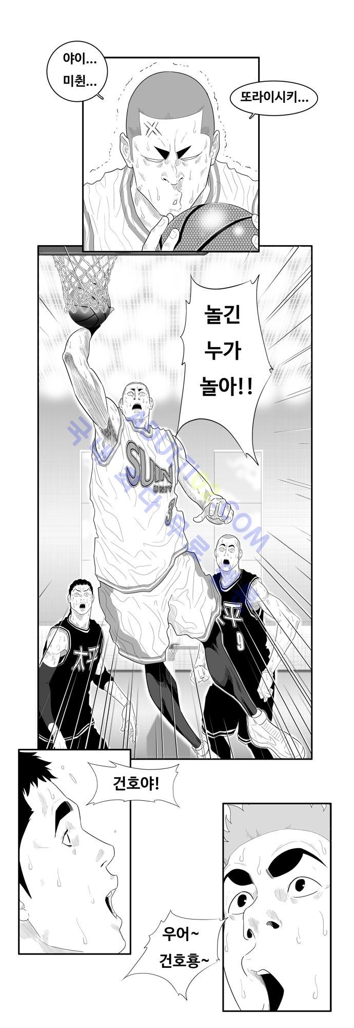 훕스(Hoops) 59화 style=