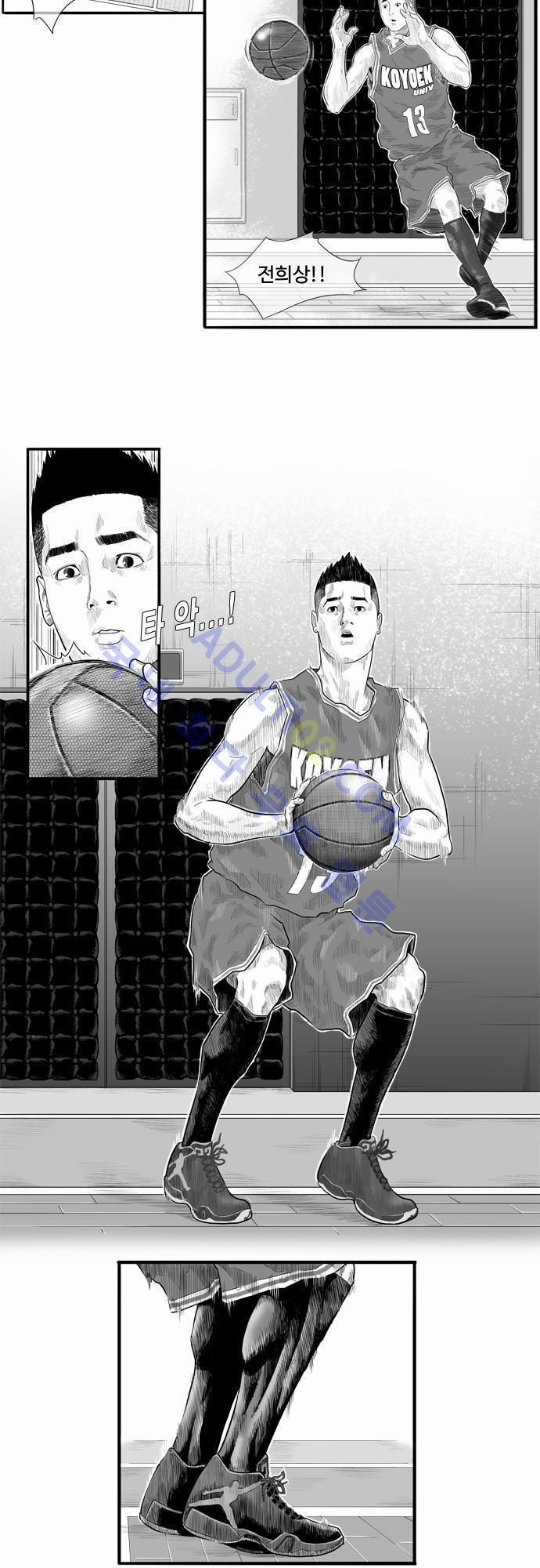 훕스(Hoops) 1화 style=