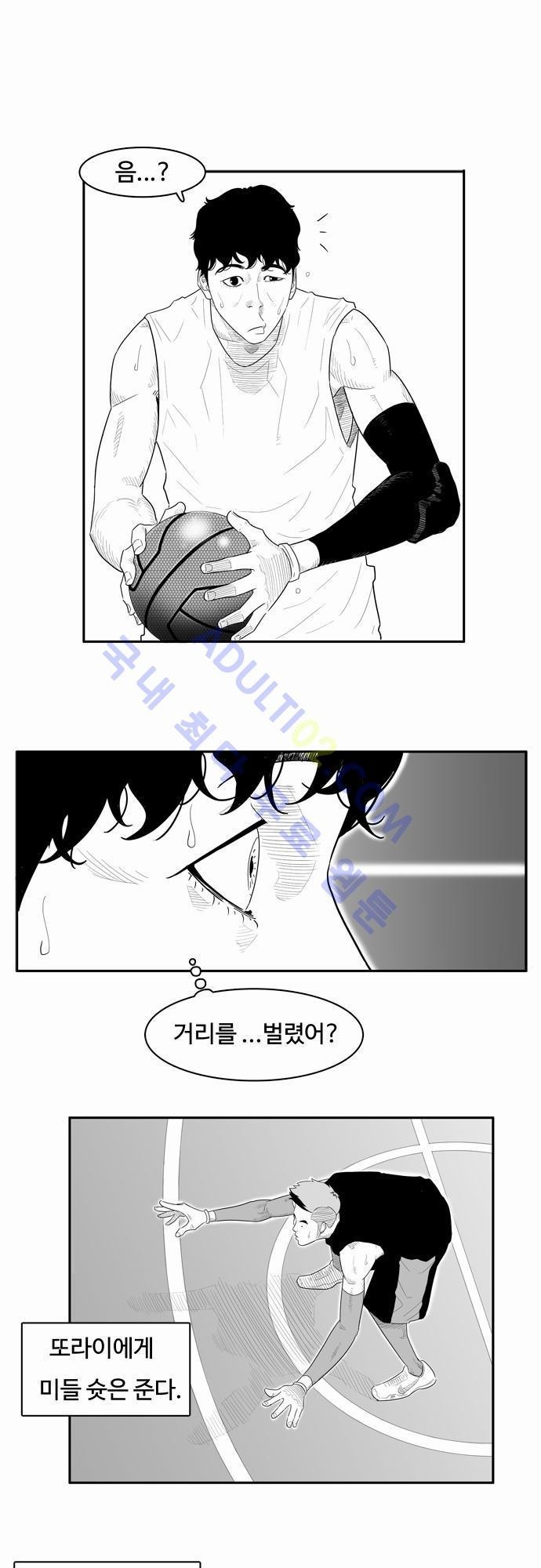 훕스(Hoops) 14화 style=