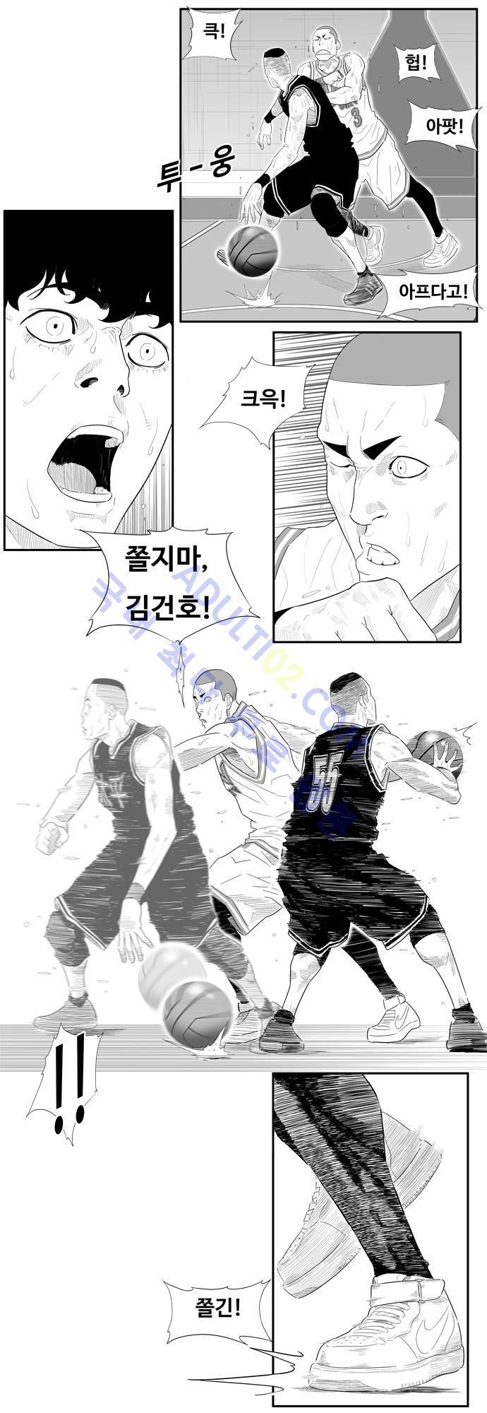 훕스(Hoops) 36화 style=