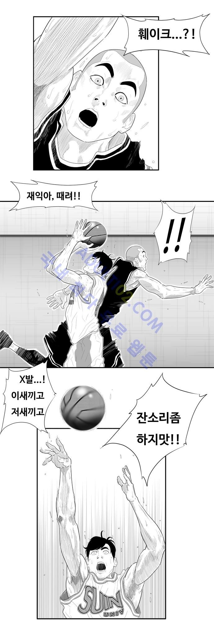 훕스(Hoops) 48화 style=