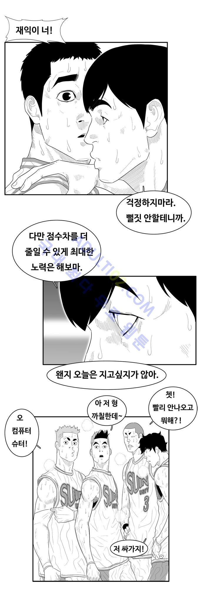 훕스(Hoops) 62화 style=