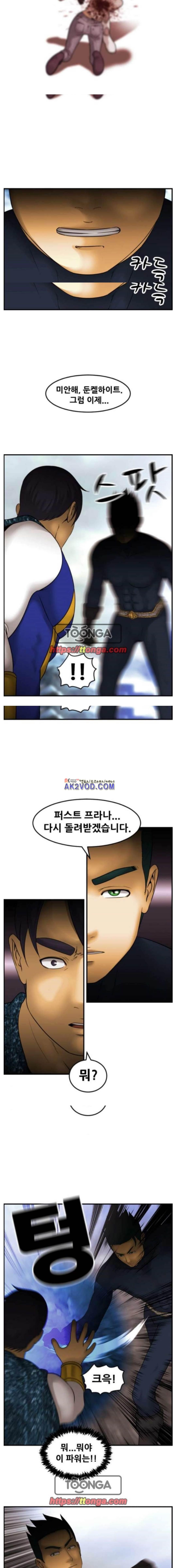 퍼스트 미션 64화 style=
