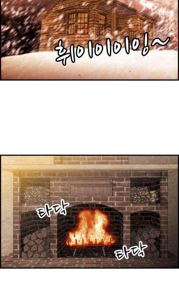 퍼스트 미션 69화 style=