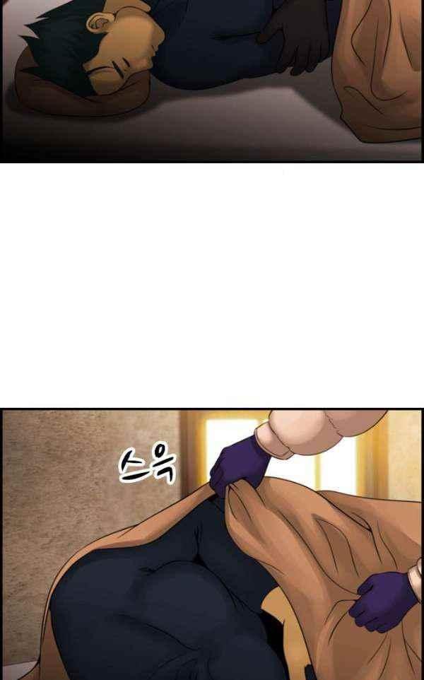 퍼스트 미션 69화 style=