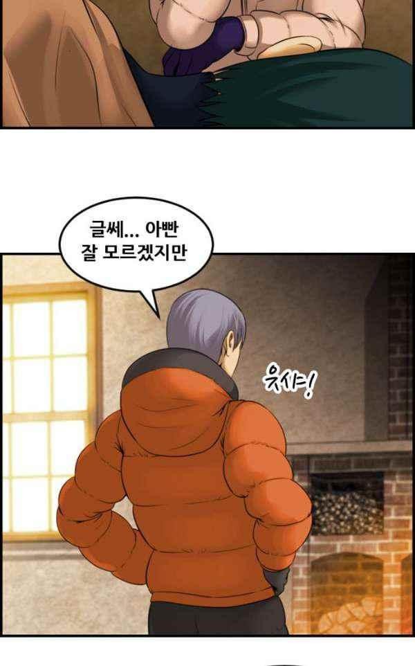 퍼스트 미션 69화 style=