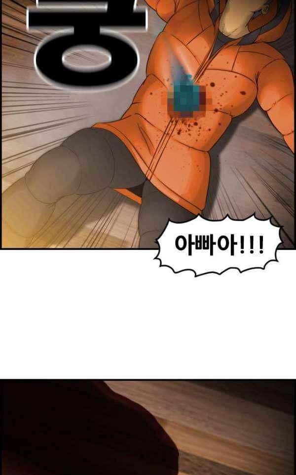 퍼스트 미션 69화 style=