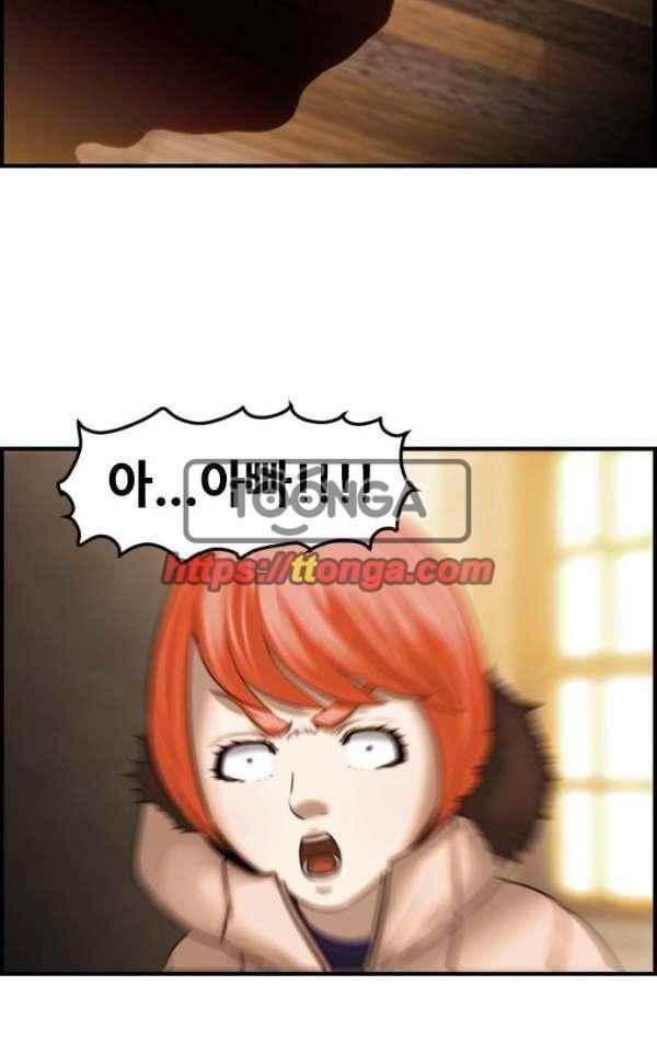 퍼스트 미션 69화 style=
