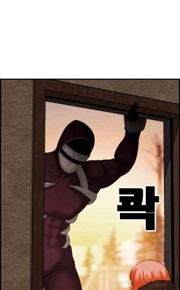 퍼스트 미션 69화 style=