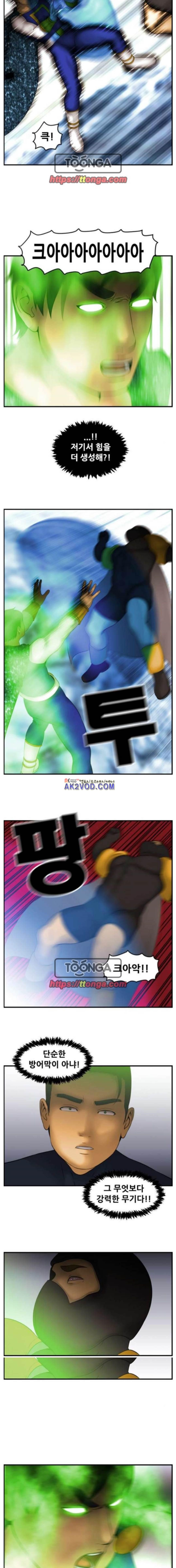 퍼스트 미션 64화 style=